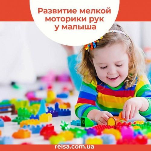 Развитие мелкой моторики у ребенка Развитие мелкой моторики у ребенка